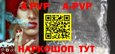 Альфа ПВП Рыбинск