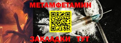 Альфа ПВП Рыбинск