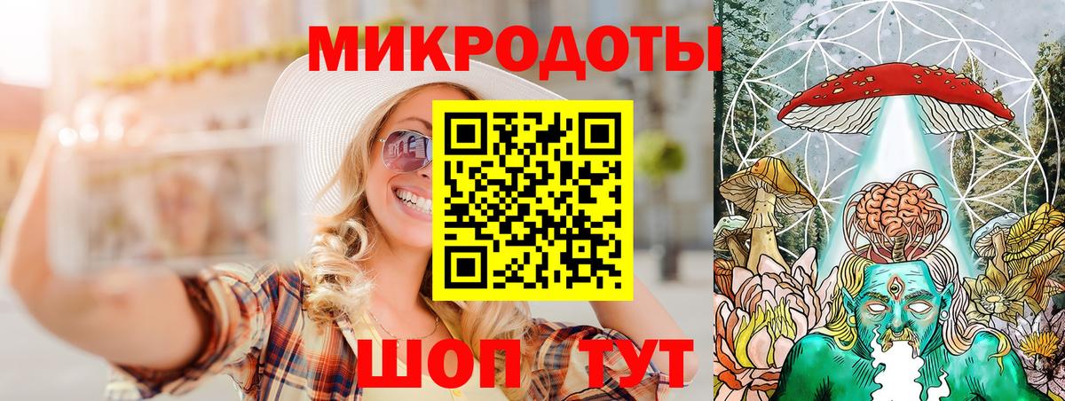 Псилоцибиновые грибы мухоморы Ртищево