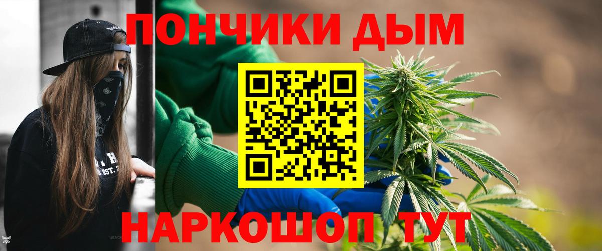 Шишки марихуана SATIVA & INDICA Ртищево