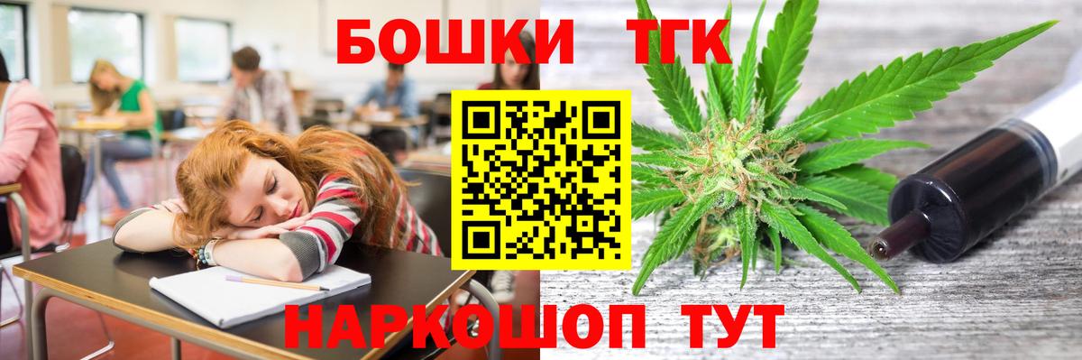 Ртищево  Шишки марихуана White Widow  Конопля гибрид  Каннабис ГИДРОПОН  Конопля семена  Вход с VPN 